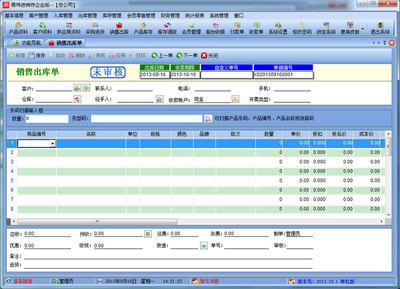 易特進(jìn)銷存企業(yè)版 專業(yè)工廠管理與產(chǎn)品進(jìn)銷存的智能解決方案