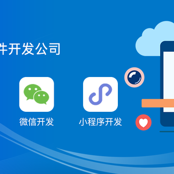 江西APP軟件開發(fā)公司 創(chuàng)新與賦能，驅(qū)動(dòng)數(shù)字化轉(zhuǎn)型